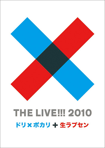 THE-LIVE2010-DVD-500