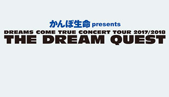thedreamquest-concert-news