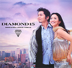 Diamond 15