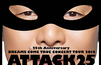 attack25-dvd-news