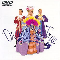 dvd-wonderland91