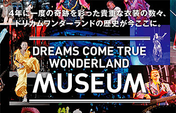 Dreams Come True Wonderland Museum