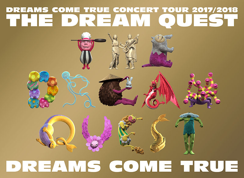 DREAMS COME TRUE Concert Tour 2017/2018 -The Dream Quest- (Blu-ray