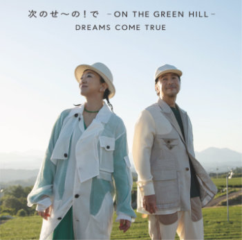 greenhill
